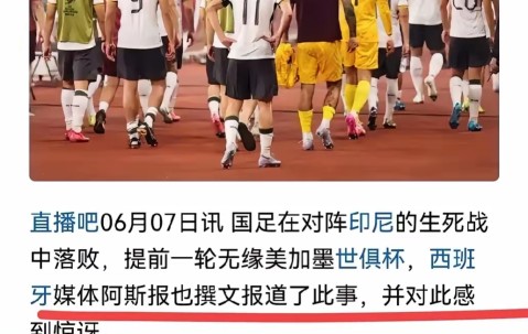 j9-阿根廷女足遭遇抵制，协会发声支持 